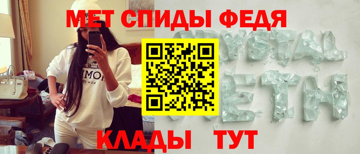 АМФЕТАМИН  Amphetamine VHQ  Вход с VPN  Мирный 