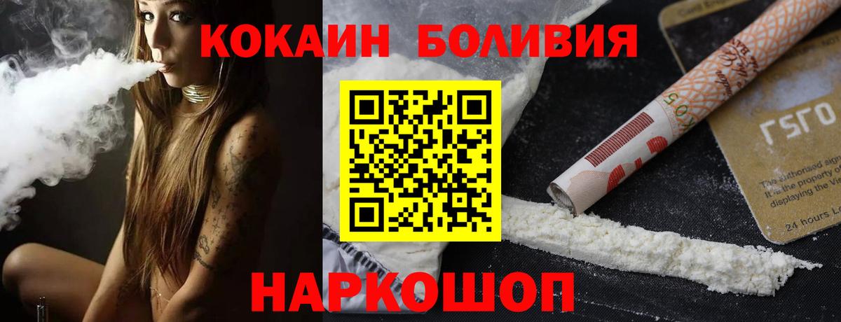 КОКАИН 97% Мирный