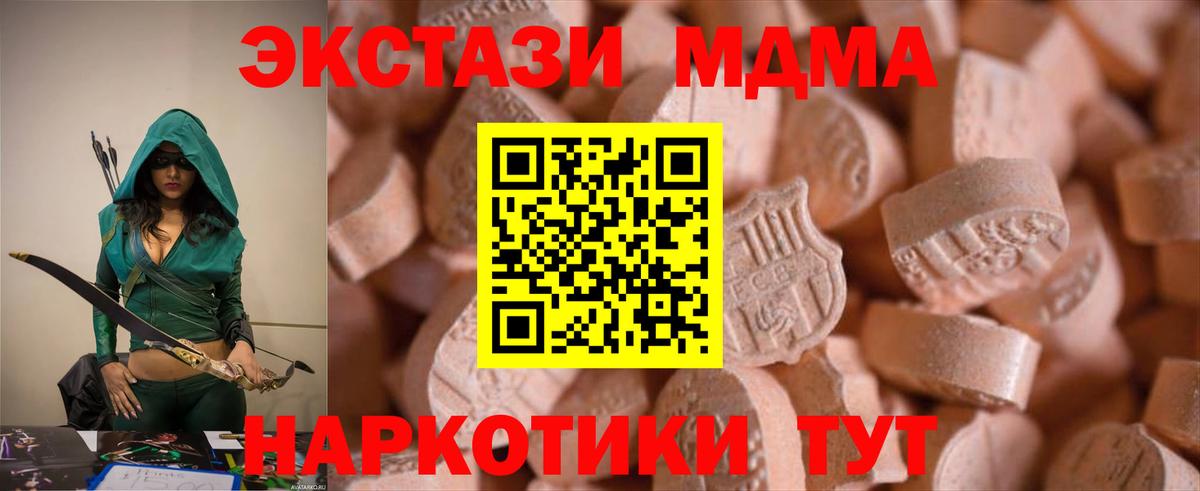 ЭКСТАЗИ Philipp Plein Мирный