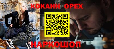 альфа пвп Дубна