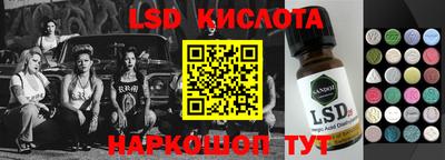прущие крисы Донецк