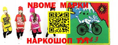 прущие крисы Донецк