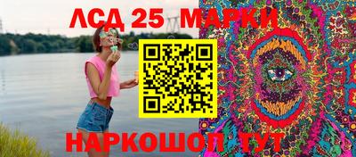 прущие крисы Донецк