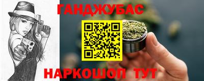 альфа пвп Дубна