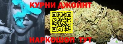 прущие крисы Донецк