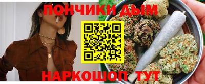 эйфоретик Донской