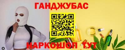 прущие крисы Донецк