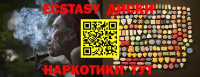 эйфоретик Донской