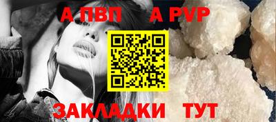 прущие крисы Донецк