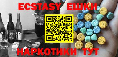 альфа пвп Дубна
