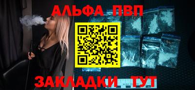 прущие крисы Донецк