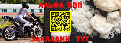 прущие крисы Донецк