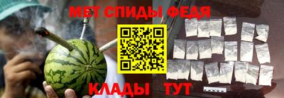 прущие крисы Донецк