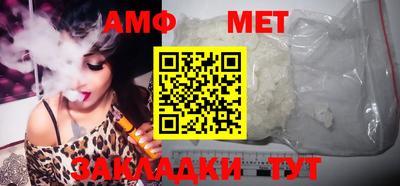 альфа пвп Дубна