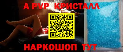 прущие крисы Донецк