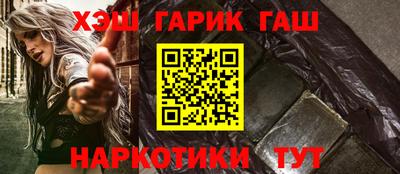 прущие крисы Донецк