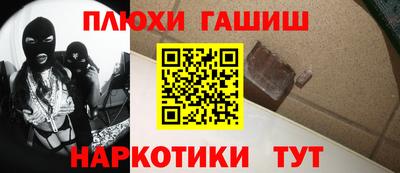 прущие крисы Донецк