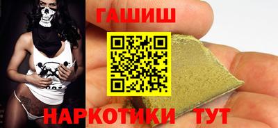 прущие крисы Донецк