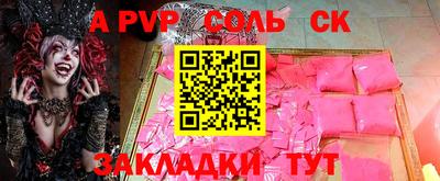 эйфоретик Донской