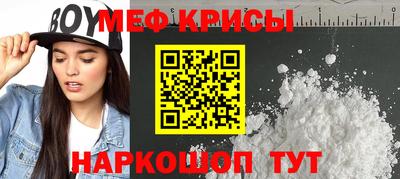 прущие крисы Донецк