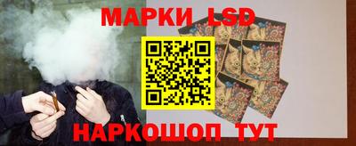 прущие крисы Донецк