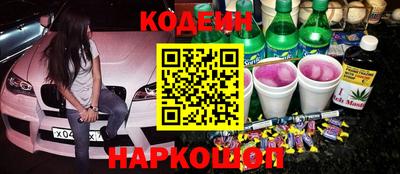 эйфоретик Донской