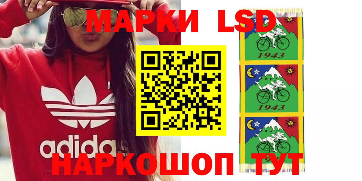LSD-25 экстази ecstasy  Вход с VPN  Мирный  ЛСД экстази ecstasy 