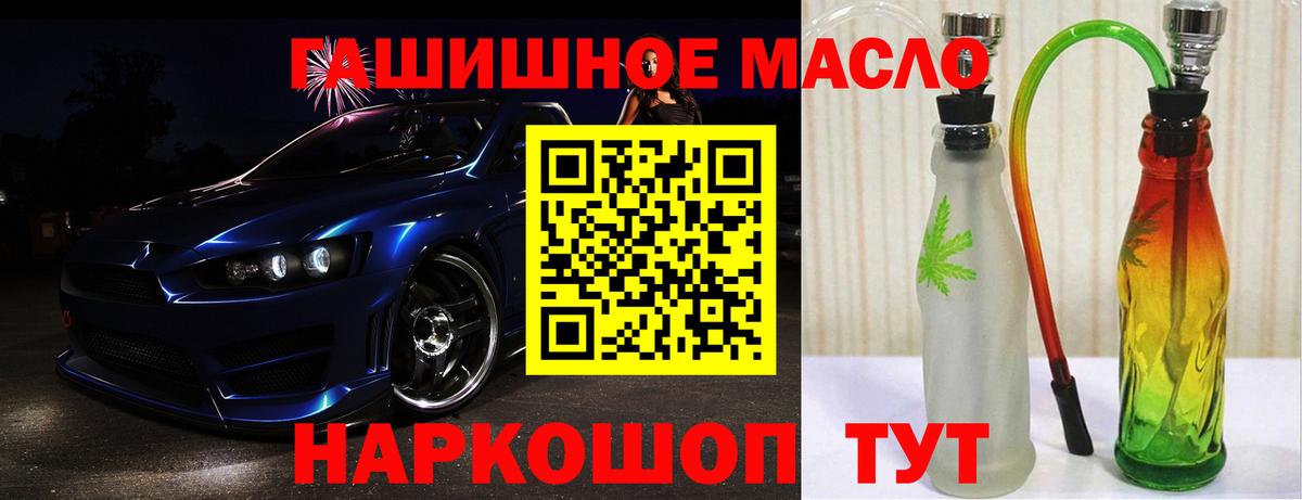 Мирный  Дистиллят ТГК жижа  цена наркотик  ТГК вейп  Вход с VPN 