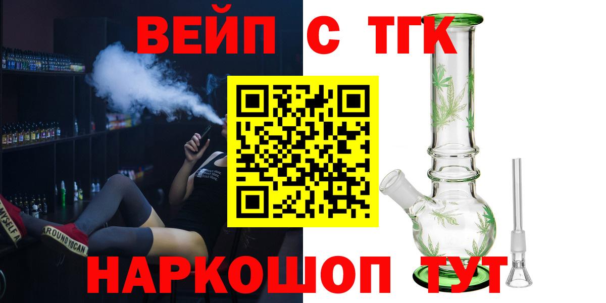 ТГК концентрат Мирный
