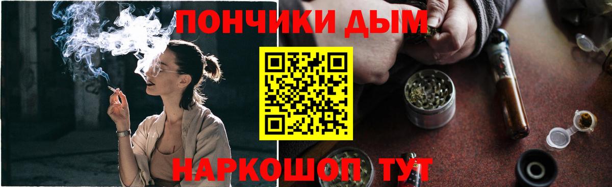 Мирный  Каннабис планчик  Вход с VPN  Шишки марихуана LSD WEED  Конопля White Widow 